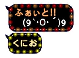 297179911
