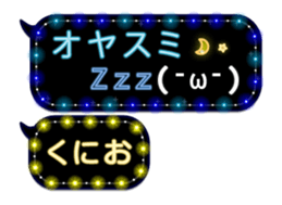 297179915