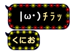 297179917