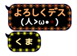 297179954