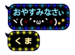 297179964