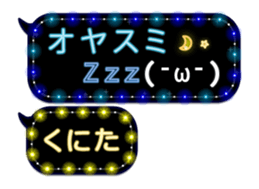297179987