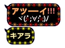297180117