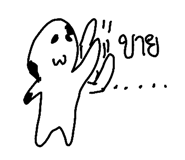 29718020