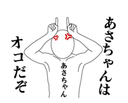 29728269
