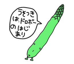 2972896