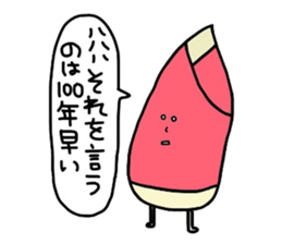2972909