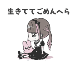 Cute Girl Sticker Yabe Line貼圖代購 台灣no 1 最便宜高效率的代購網