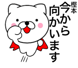 29733152