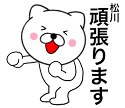 29734314
