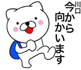 29734679