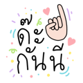 297429318