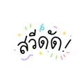 297429320
