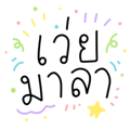 297429322
