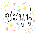 297429330