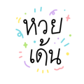 297429331