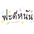 297429332