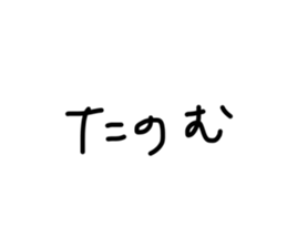 297466770