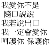 29748153