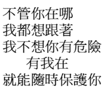 29748163