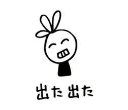 29751429