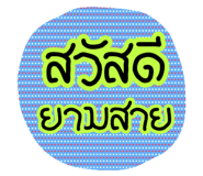 29756019