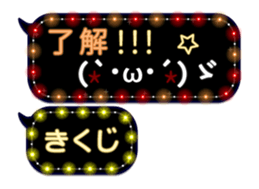 297567888
