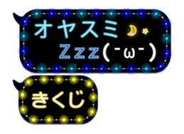 297567899