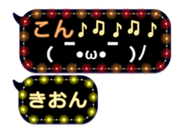 297567971