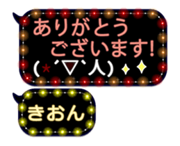 297567980