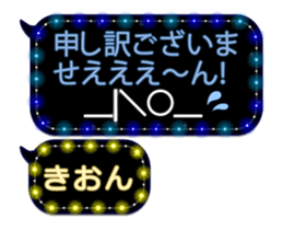 297567981