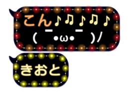 297567995