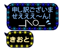 297568005