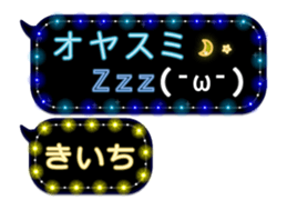 297568067