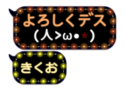 297568242
