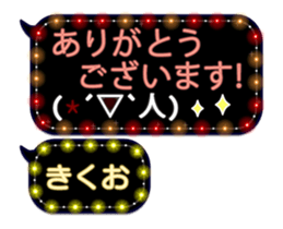 297568244