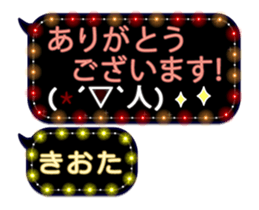 297568308