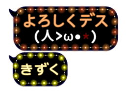 297592450