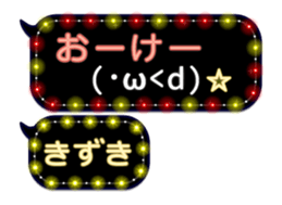 297605377