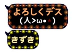 297605378