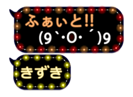 297605383