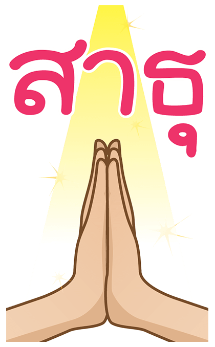 ภาษาดอกไม้ รูปที่ 7