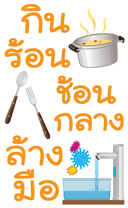 ภาษาดอกไม้ รูปที่ 14