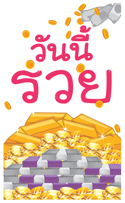 ภาษาดอกไม้ รูปที่ 18