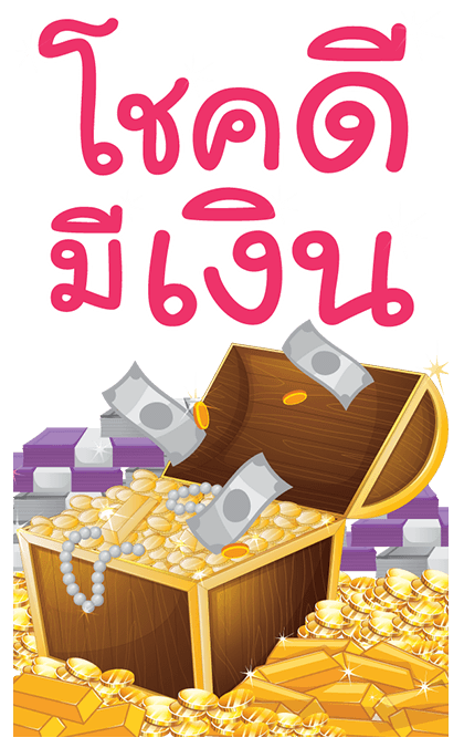 ภาษาดอกไม้ รูปที่ 21