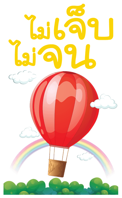 ภาษาดอกไม้ รูปที่ 22