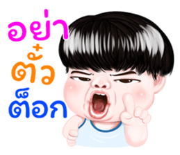 297685413
