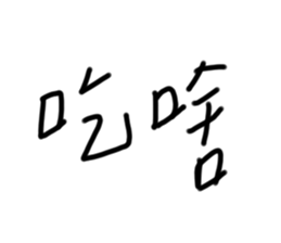 297786830