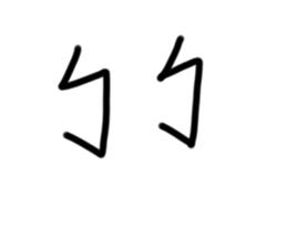 297786845