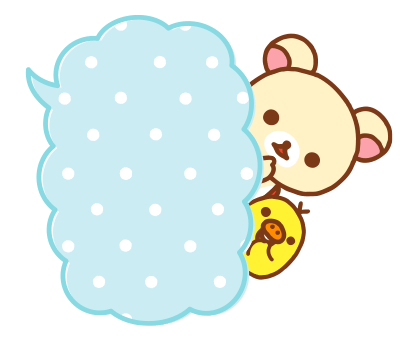Rilakkuma สติกเกอร์ข้อความ รูปที่ 8